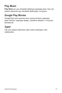 Страница 315