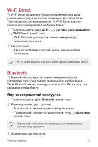 Страница 318