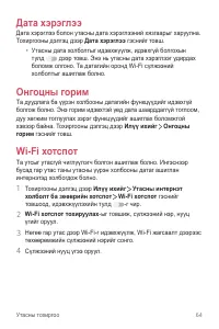 Страница 320