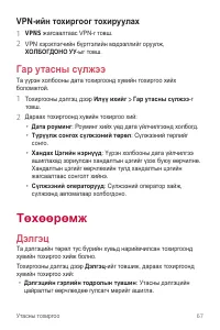 Страница 323