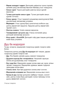 Страница 324