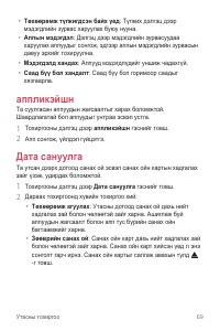 Страница 325