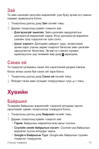 Страница 326