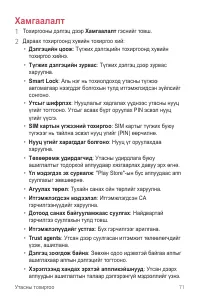 Страница 327