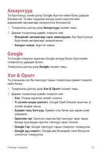 Страница 328