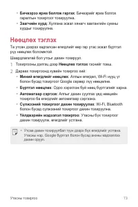 Страница 329