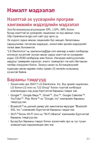 Страница 339