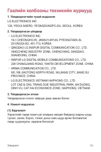 Страница 341