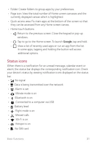 Страница 375