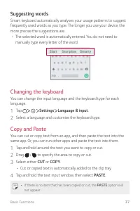 Страница 381