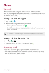 Страница 384