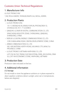 Страница 424