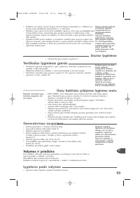 Страница 101