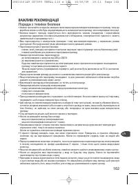 Страница 104