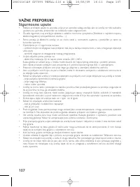 Страница 109