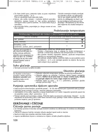 Страница 111