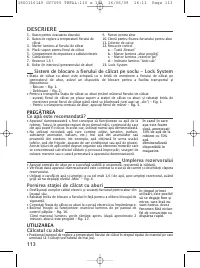 Страница 115