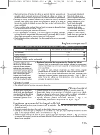 Страница 116