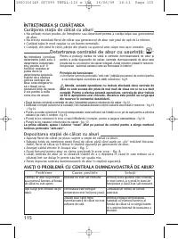 Страница 117