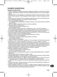 Страница 124