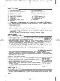 Страница 125