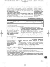 Страница 126