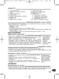 Страница 130