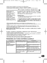 Страница 132