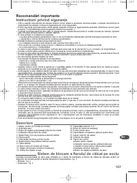 Страница 107