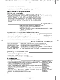 Страница 118