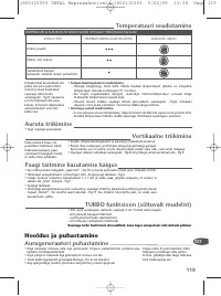 Страница 119