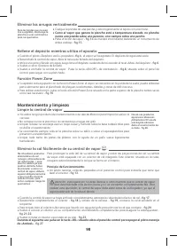 Страница 103