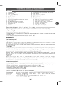 Страница 106