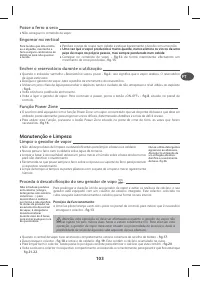 Страница 108