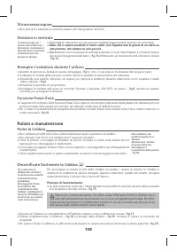 Страница 113