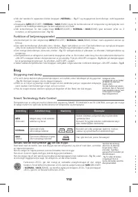 Страница 117