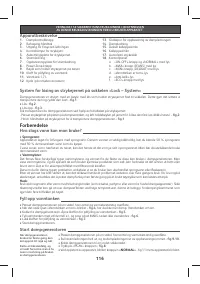 Страница 121