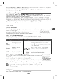 Страница 122