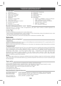 Страница 131