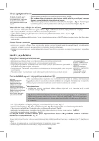 Страница 133