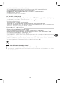 Страница 134