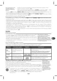 Страница 142