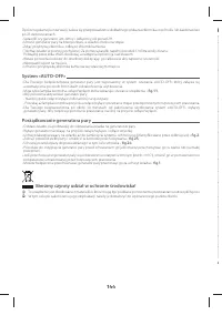 Страница 149