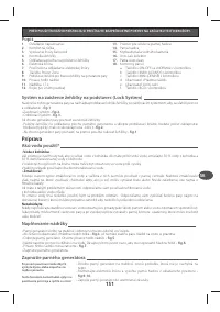 Страница 156