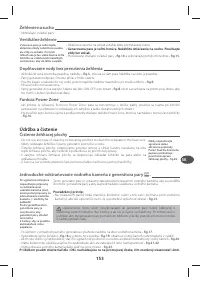 Страница 158