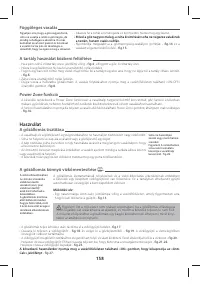 Страница 163