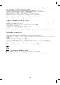 Страница 169