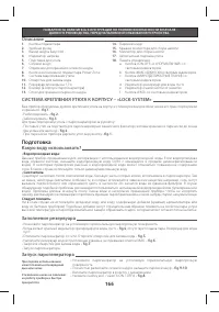 Страница 171