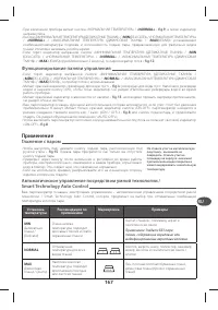 Страница 172