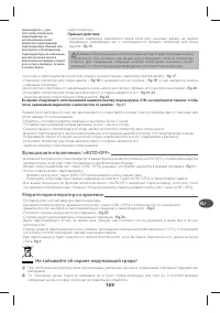 Страница 174